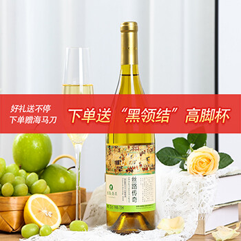 12度高级传奇雷司令干白国产葡萄酒	