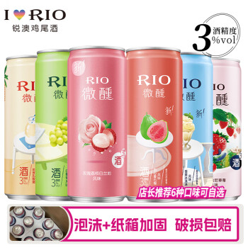 锐澳（RIO）【可自选】预调鸡尾酒微醺3度小美好洋酒女士气泡
