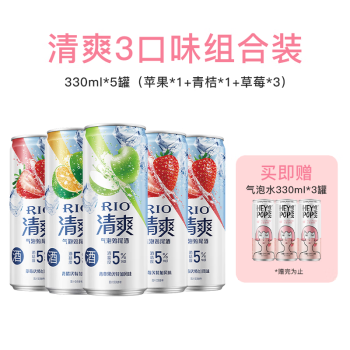 锐澳RIO洋酒预调酒鸡尾酒清爽系列330ml*5罐+气泡水3