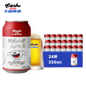 天湖啤酒【京东联名款】精品10度330ml*24听易拉罐整箱