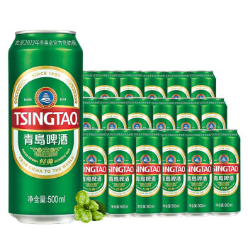 青岛啤酒（TsingTao）经典10度500ml*18听整箱