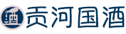 贵州贡河国酒有限公司